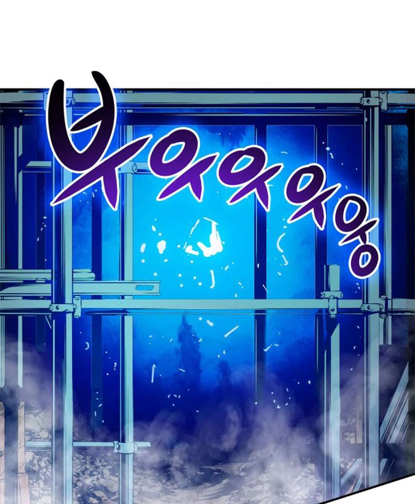 Solo Leveling Chapter 1 Gambar 28