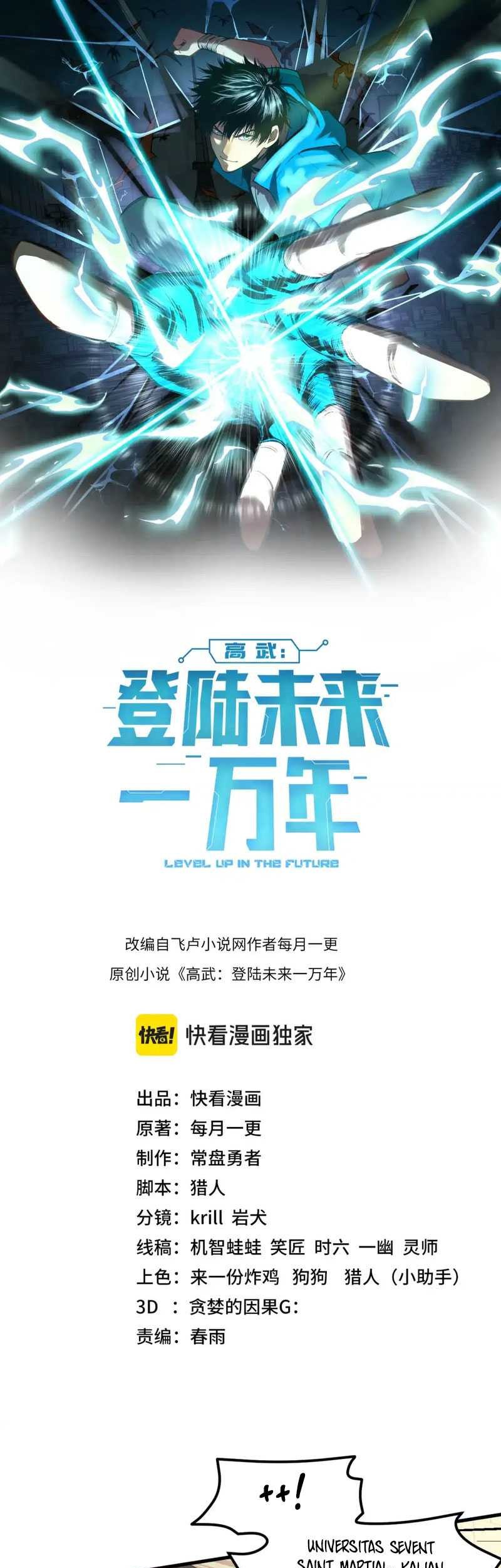 Apex Future Martial Arts Chapter 84 Gambar 3