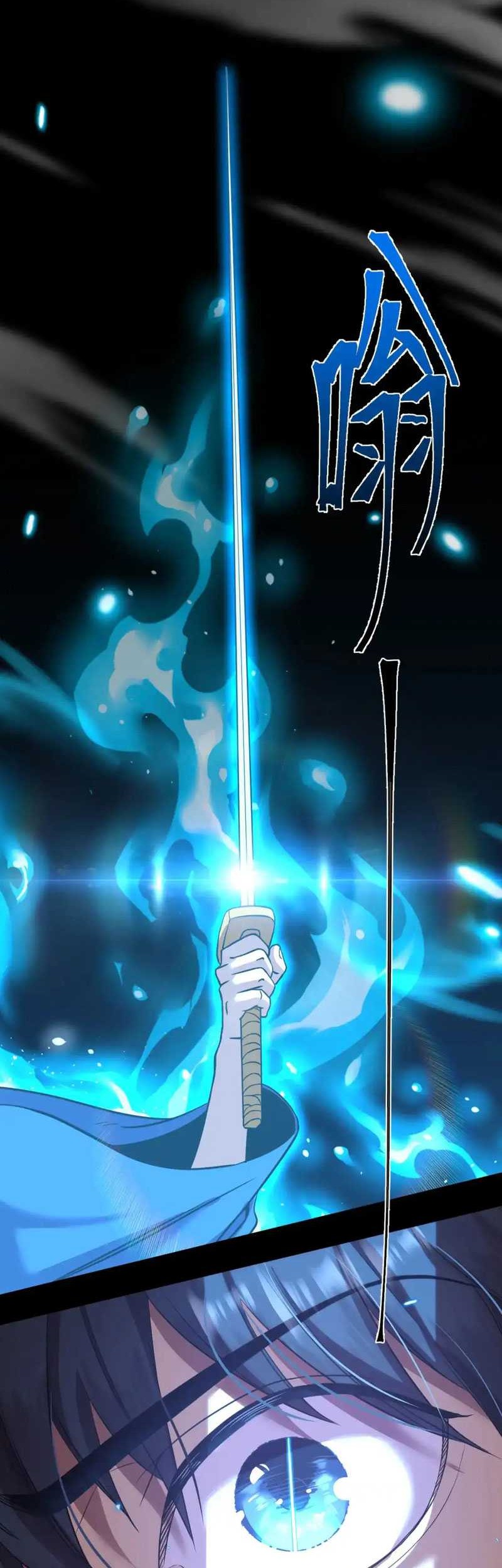 Apex Future Martial Arts Chapter 84 Gambar 19