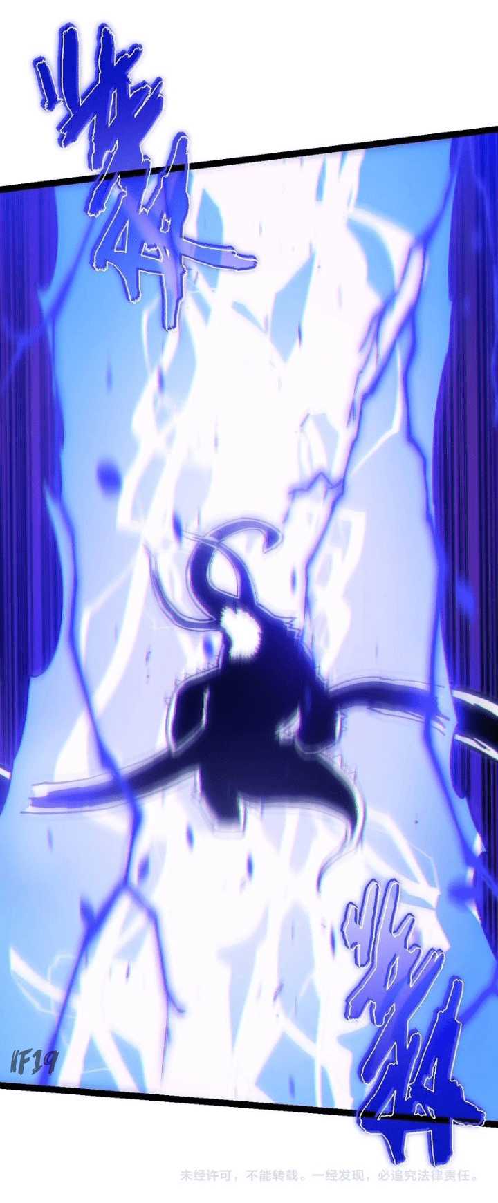 Evolution Begins With A Big Tree Chapter 156 Gambar 60