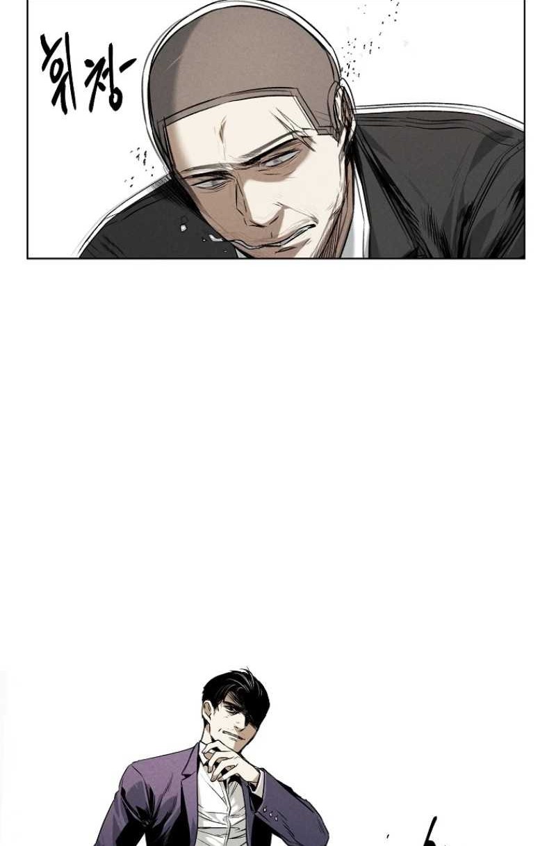 Manhwa The Invincible Man Chapter 17 gambar nomor 2