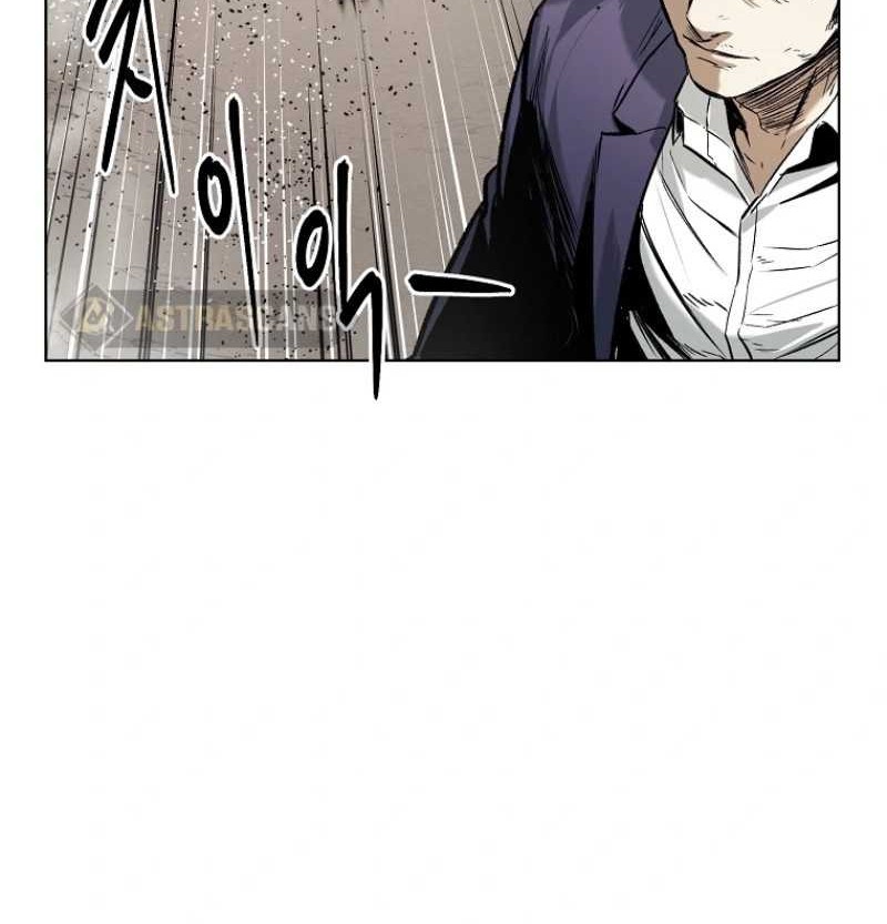 The Invincible Man Chapter 17 Gambar 8