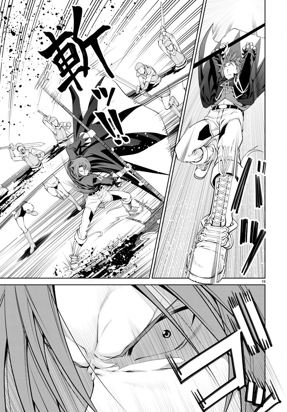 Legend Chapter 82 Gambar 22