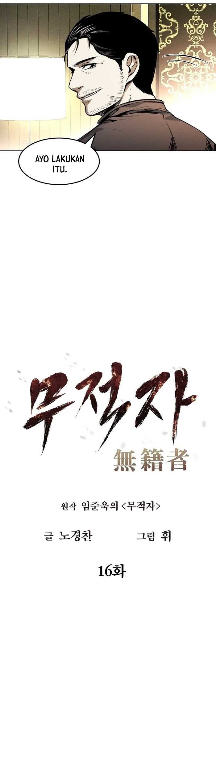 The Invincible Man Chapter 16 Gambar 20