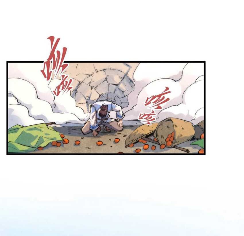 The Ultimate of All Ages Chapter 267 Gambar 46