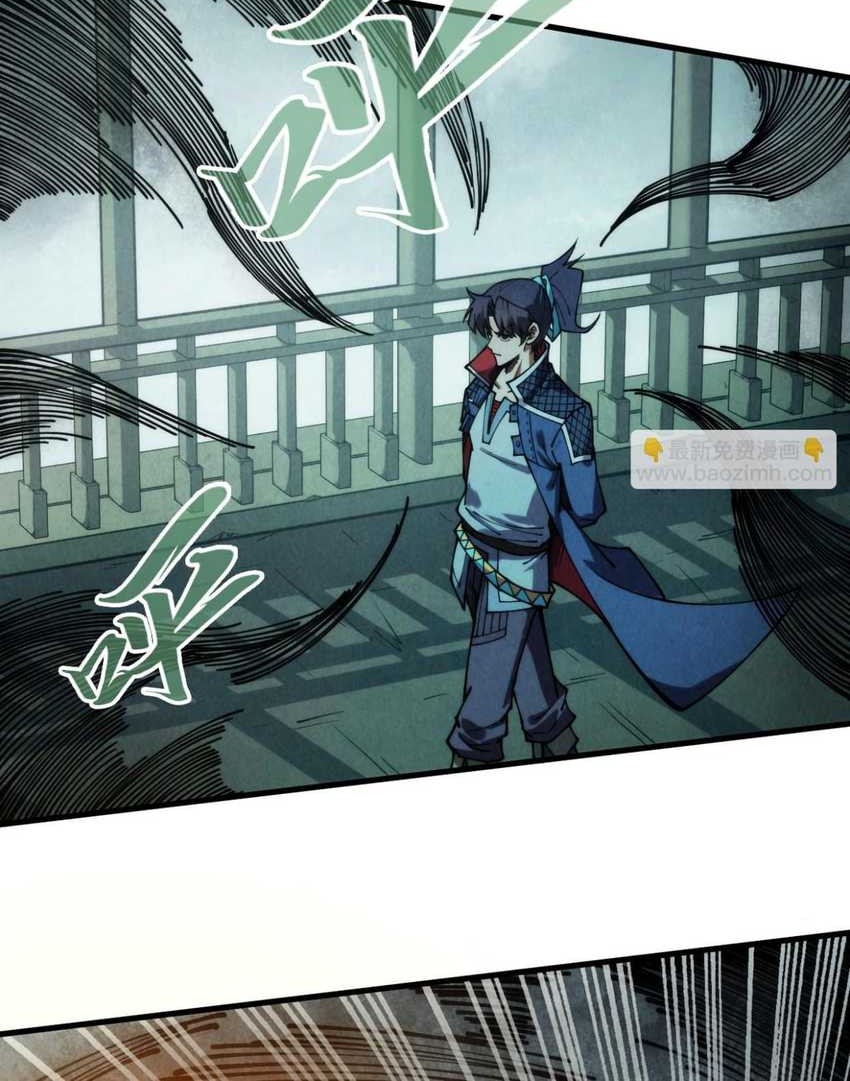 The Ultimate of All Ages Chapter 267 Gambar 38