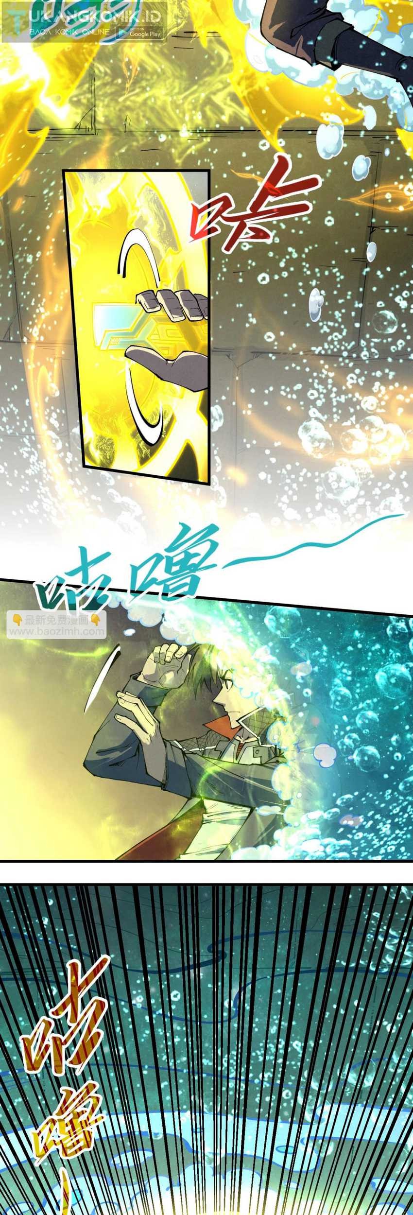 The Ultimate of All Ages Chapter 267 Gambar 4