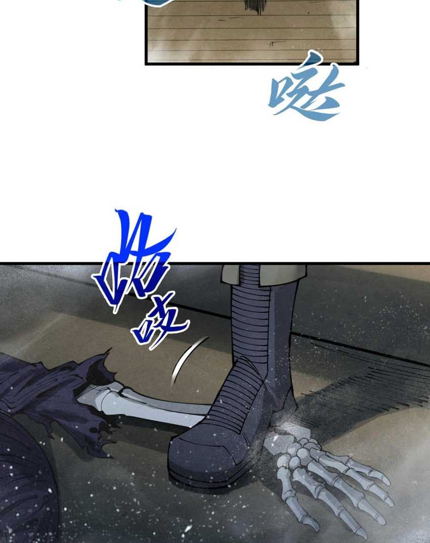 The Ultimate of All Ages Chapter 267 Gambar 6