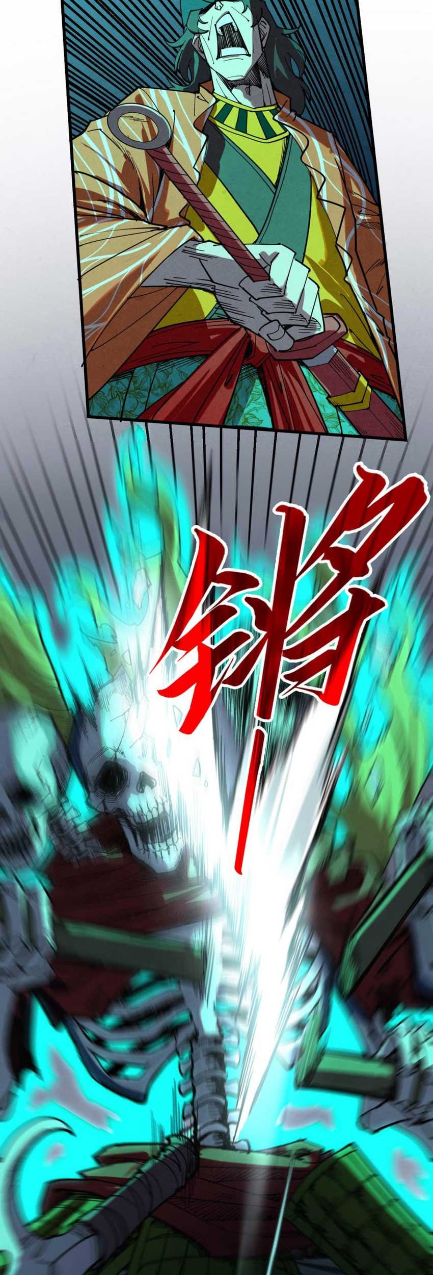 The Ultimate of All Ages Chapter 267 Gambar 23