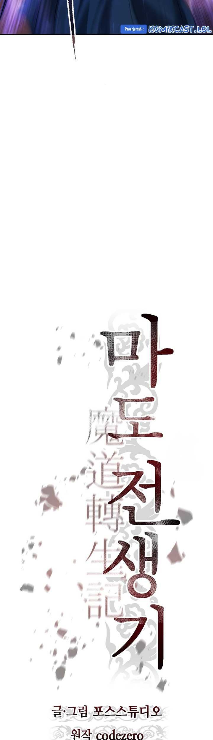 Chronicles of the Demon Faction Chapter 50 Gambar 36