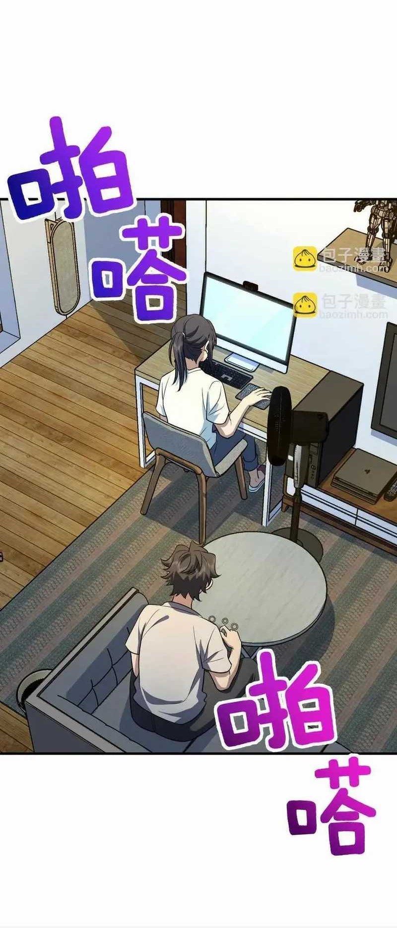 My Wife Is From a Thousand Years Ago Chapter 138 Gambar 17