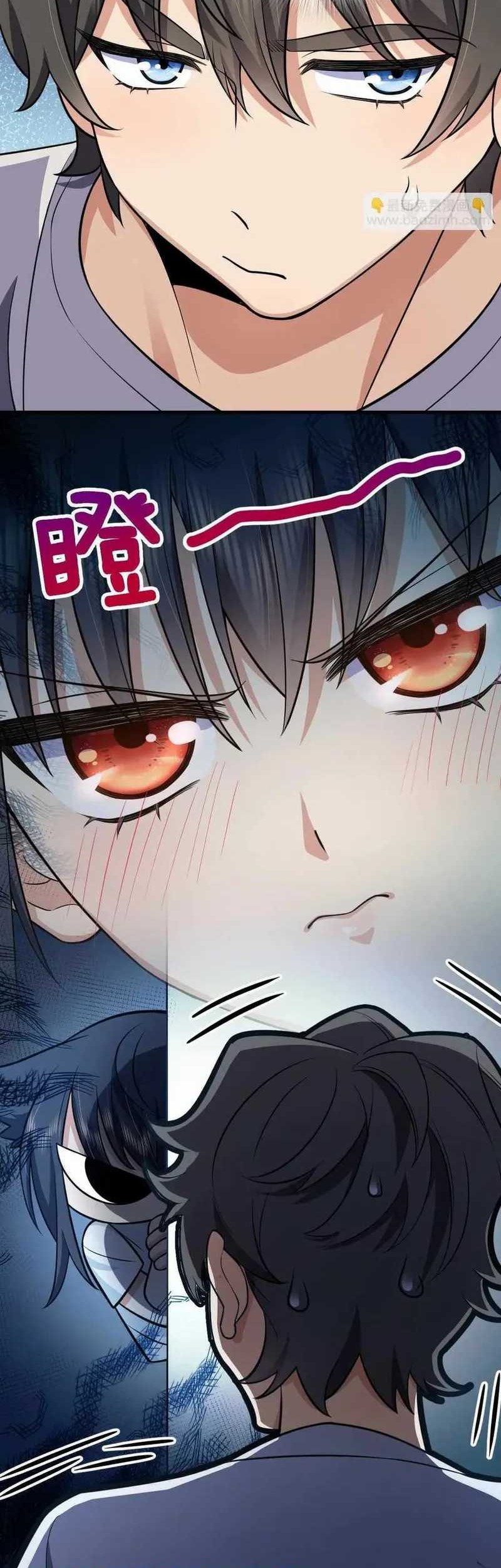 My Wife Is From a Thousand Years Ago Chapter 138 Gambar 31