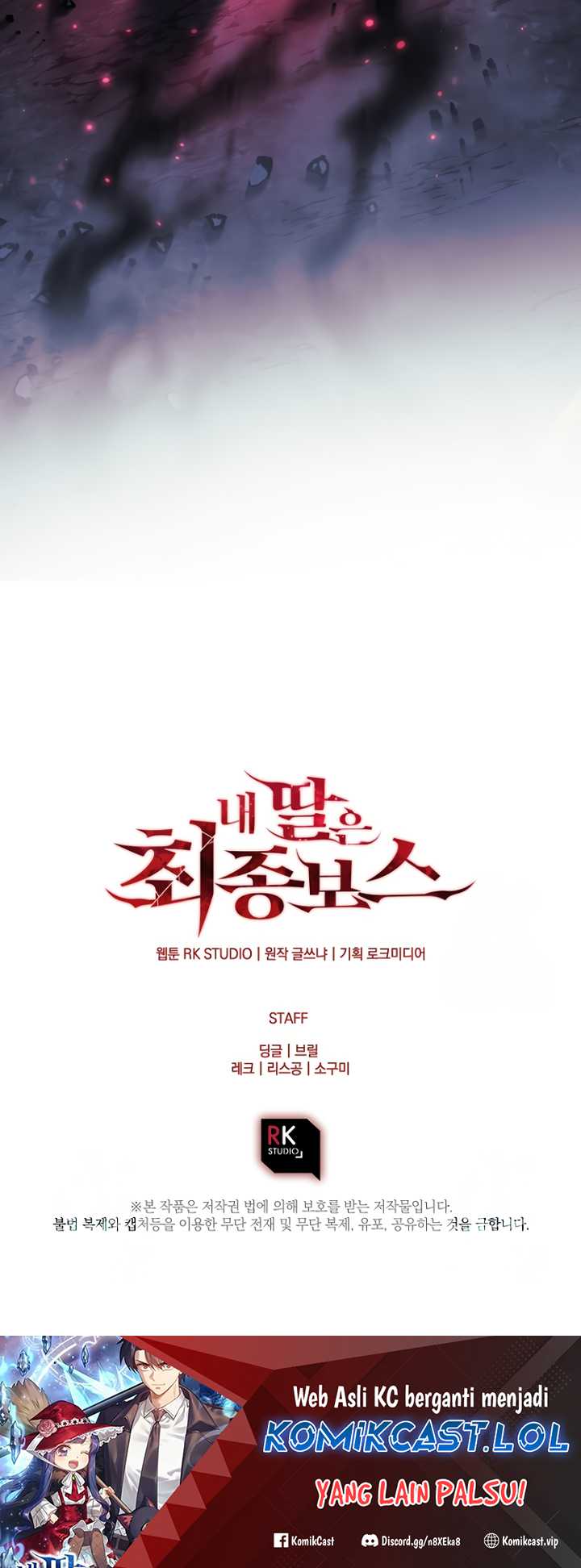 My Daughter is the Final Boss Chapter 106 Gambar 58