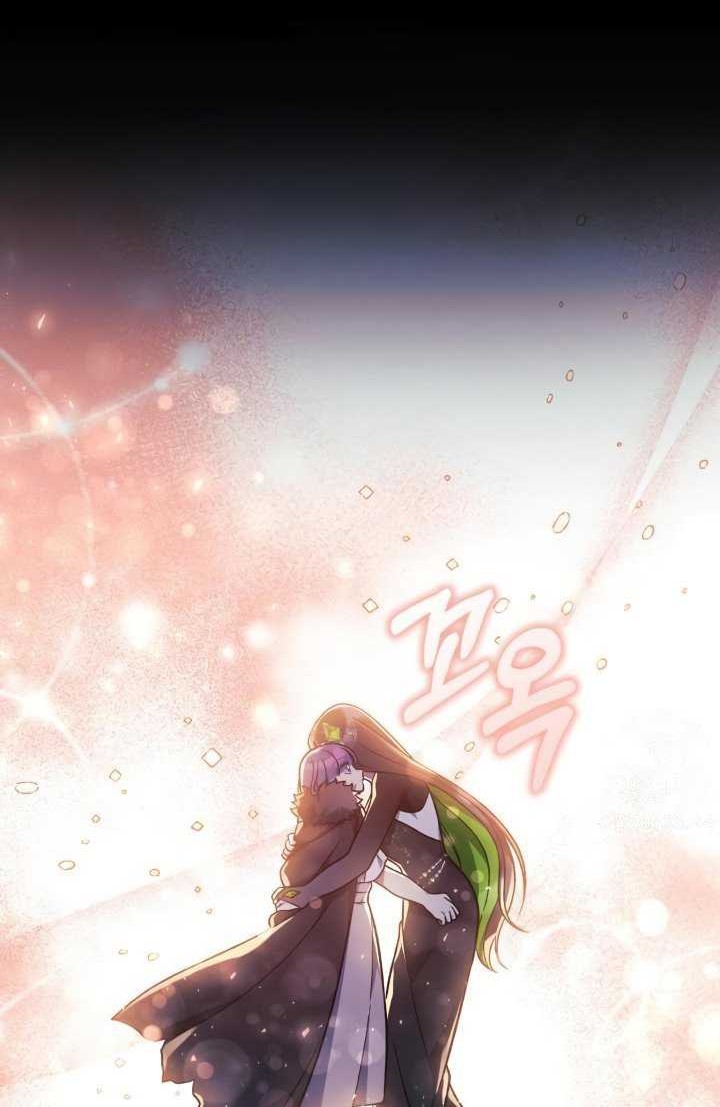 My Daughter is the Final Boss Chapter 105 Gambar 19