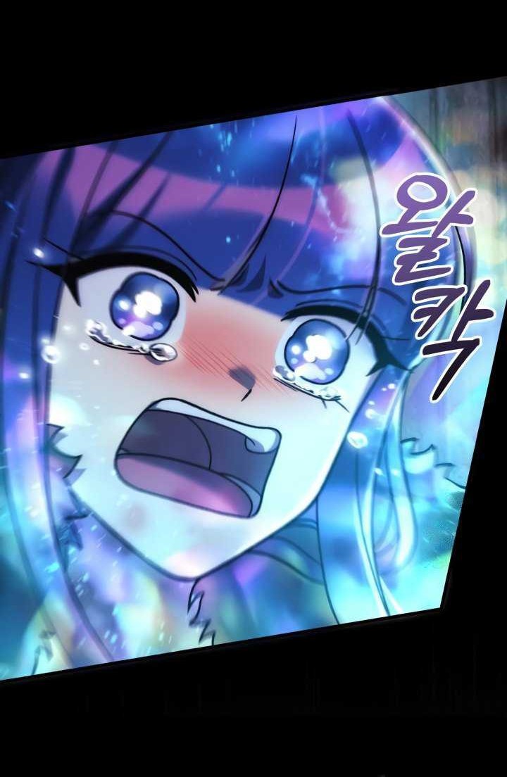 My Daughter is the Final Boss Chapter 105 Gambar 25