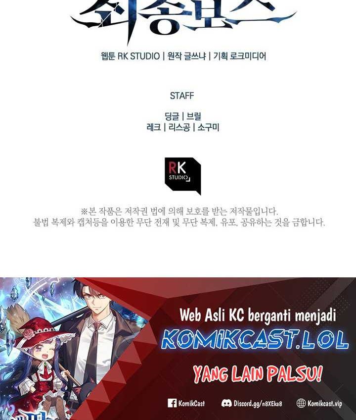 My Daughter is the Final Boss Chapter 105 Gambar 65