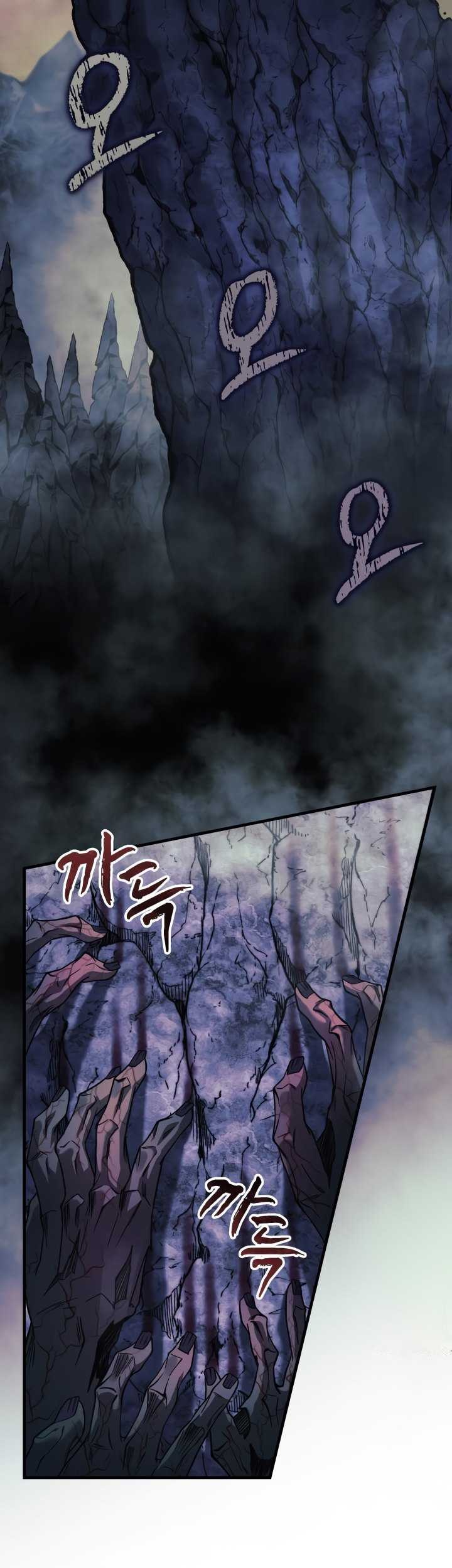 My Daughter is the Final Boss Chapter 104 Gambar 4