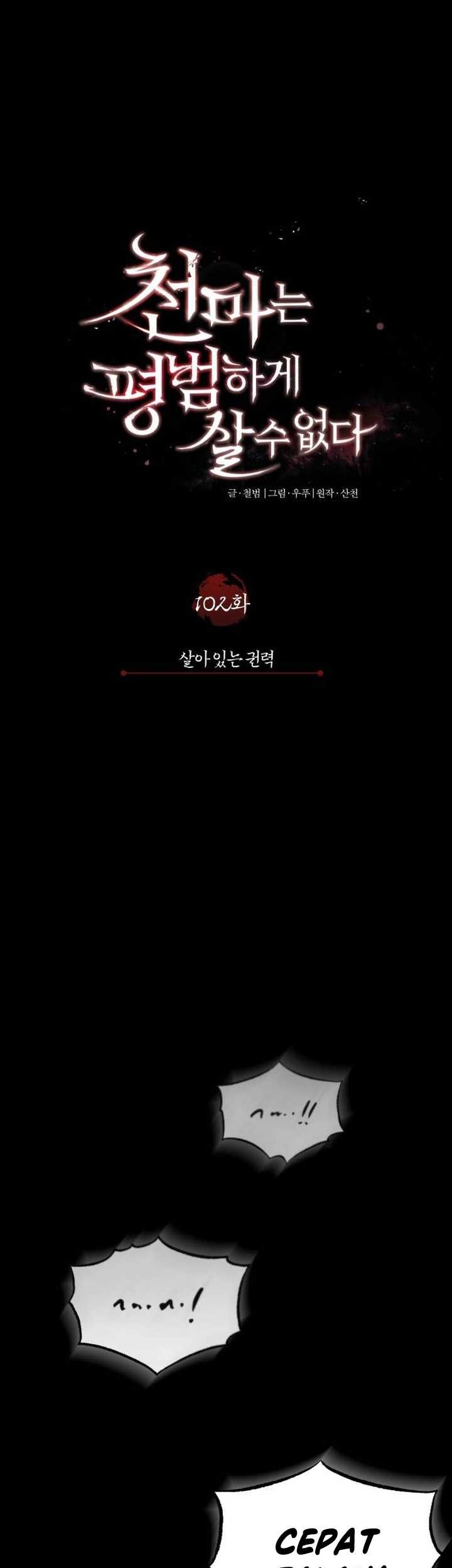 The Heavenly Demon Can’t Live a Normal Life Chapter 102 Gambar 48