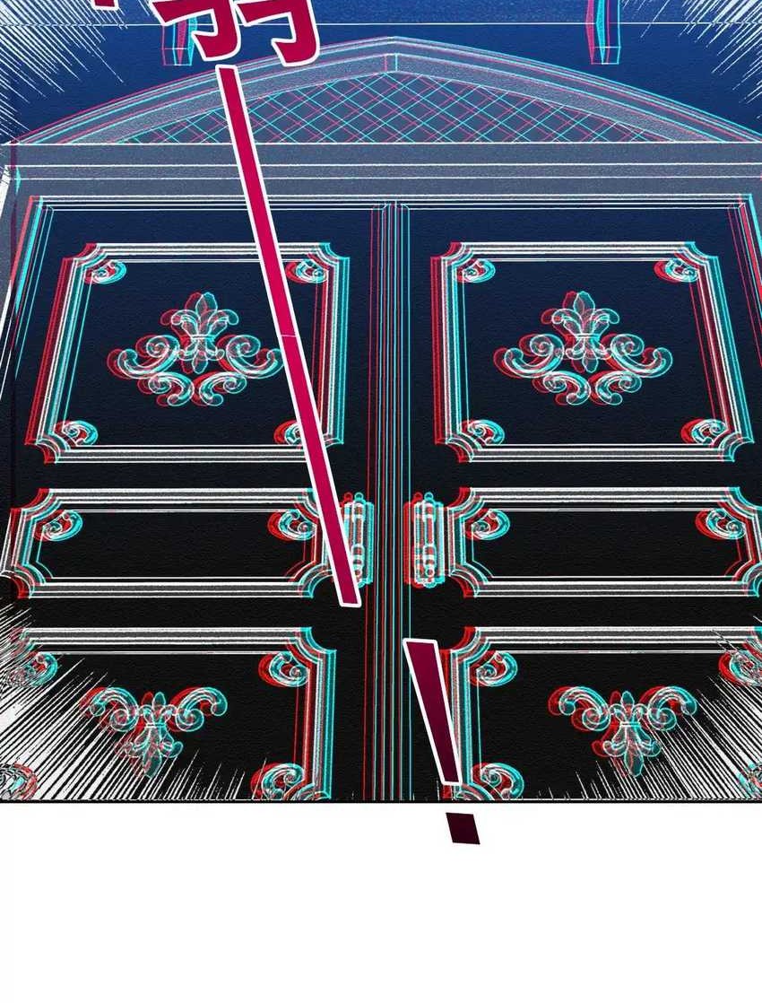 Eternal Club Chapter 244 Gambar 11