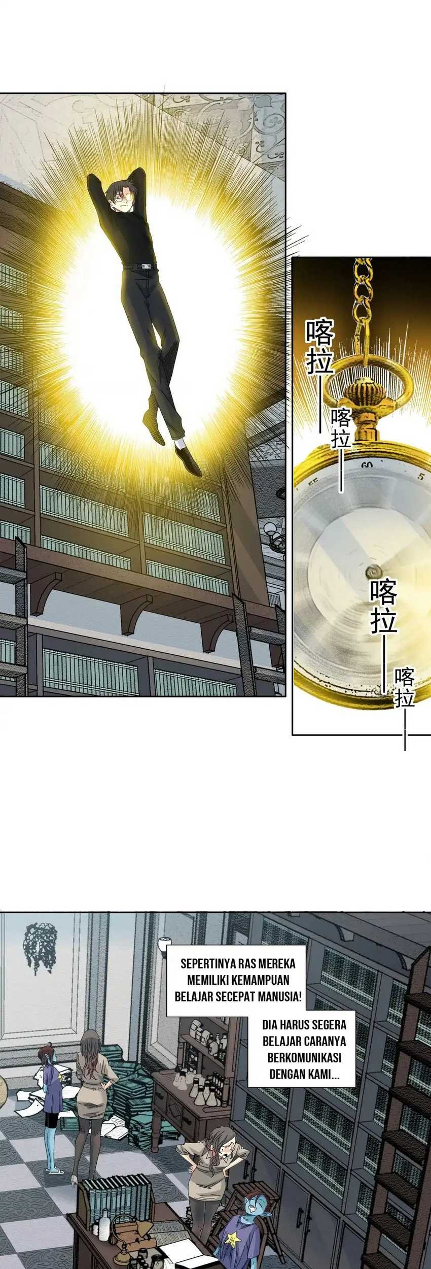 Eternal Club Chapter 244 Gambar 12