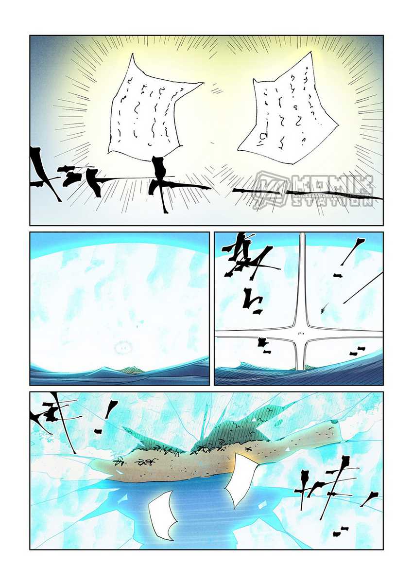 Tales of Demons and Gods Chapter 460 Gambar 5