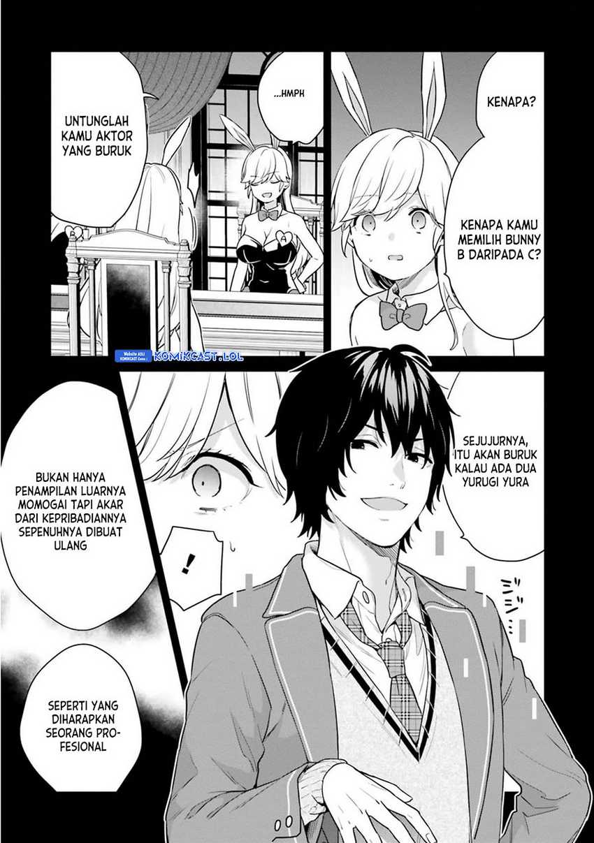 Jishou F-Rank no Oniisama ga Game de Hyouka sareru Gakuen no Chouten ni Kunrin suru Sou desu yo? Chapter 42 Gambar 14