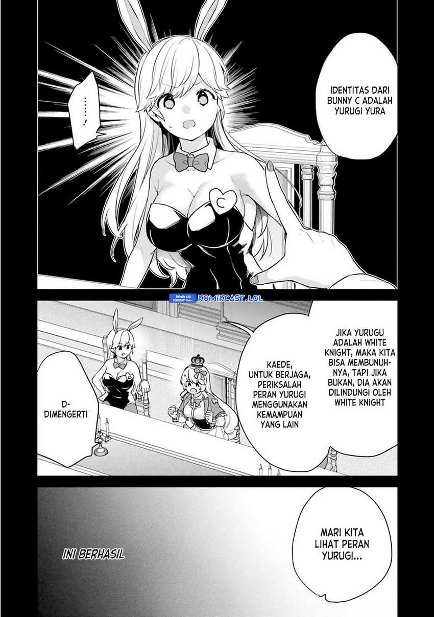 Jishou F-Rank no Oniisama ga Game de Hyouka sareru Gakuen no Chouten ni Kunrin suru Sou desu yo? Chapter 42 Gambar 10