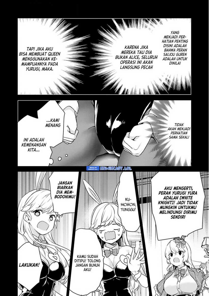 Jishou F-Rank no Oniisama ga Game de Hyouka sareru Gakuen no Chouten ni Kunrin suru Sou desu yo? Chapter 42 Gambar 11