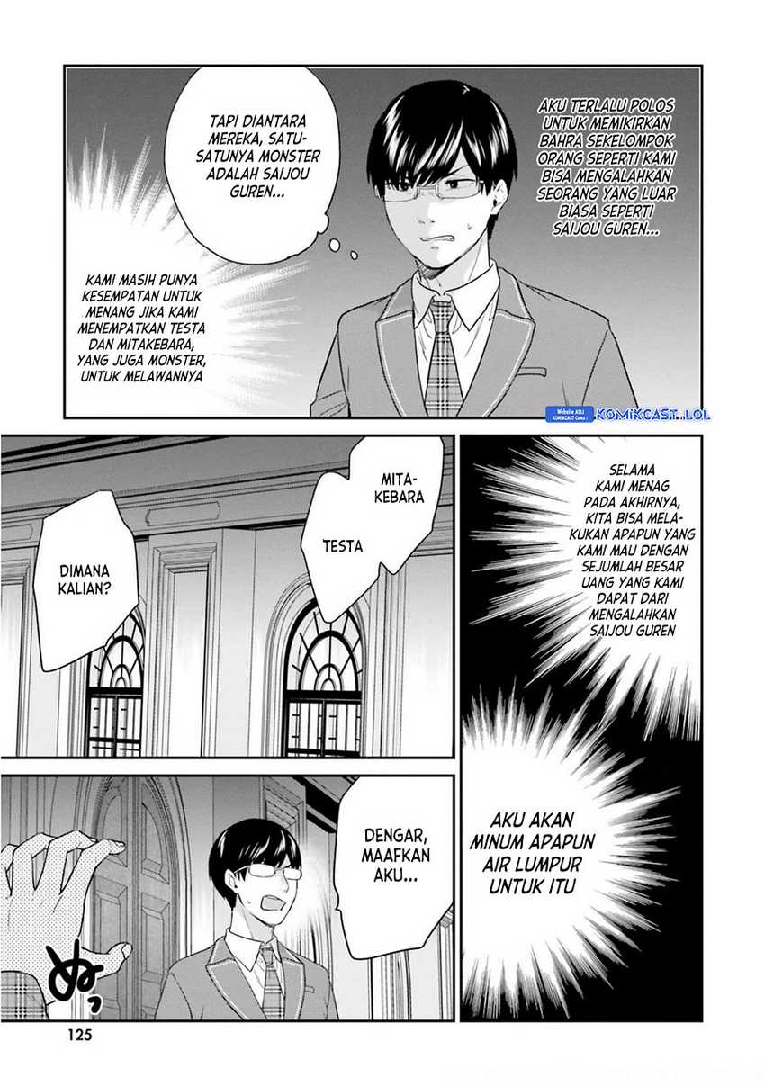 Jishou F-Rank no Oniisama ga Game de Hyouka sareru Gakuen no Chouten ni Kunrin suru Sou desu yo? Chapter 42 Gambar 24