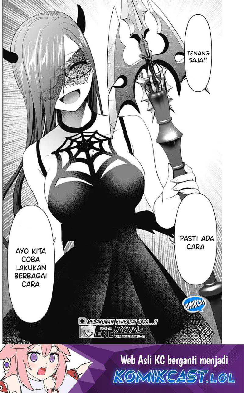 Batsu Harem Chapter 85 Gambar 13