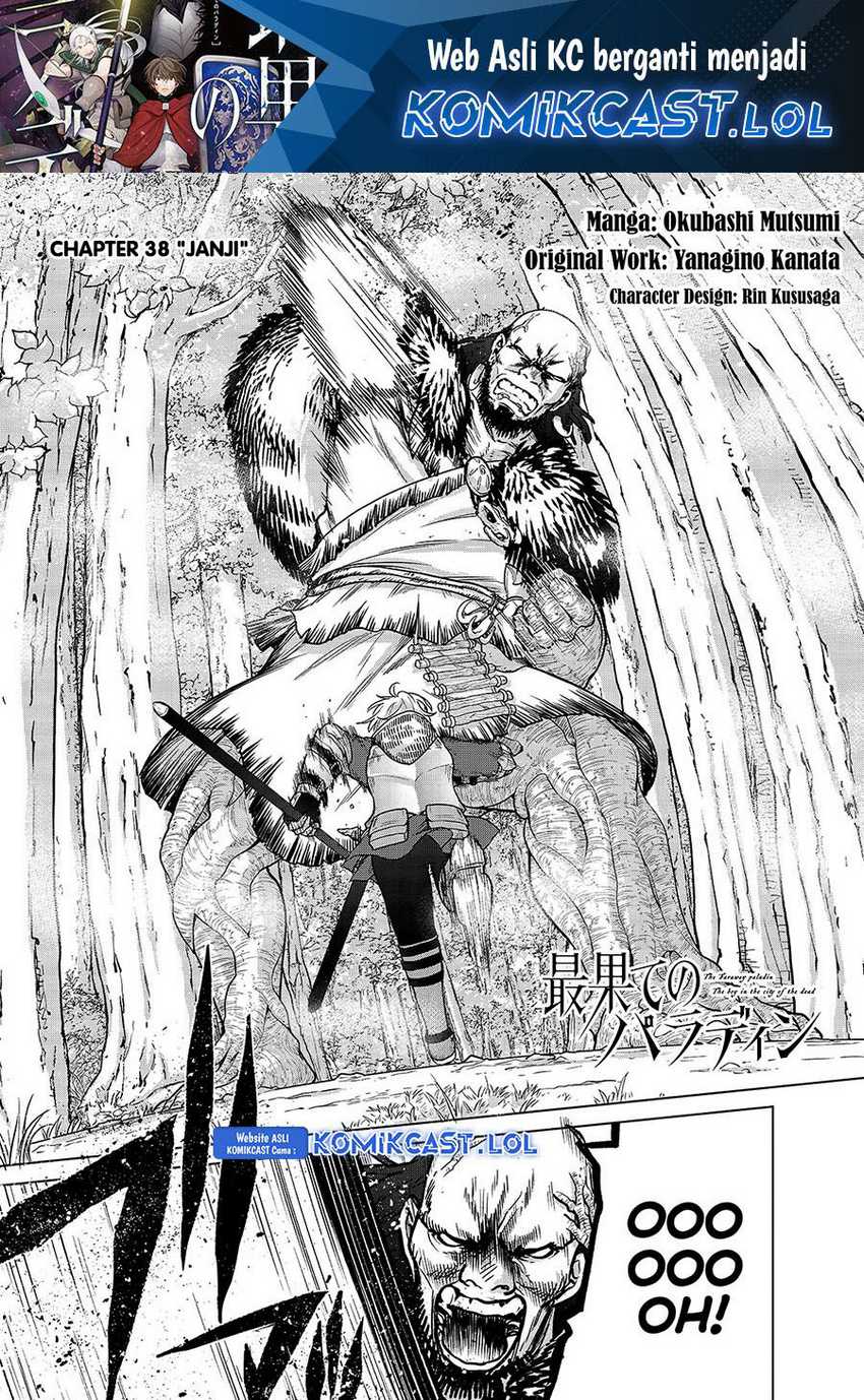 Manga Saihate no Paladin Chapter 38 gambar nomor 2