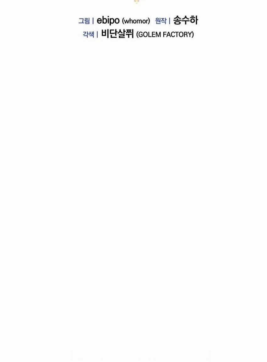 How a Former Pro Takes Advantage by Doing an Easy Job Chapter 54 Gambar 17