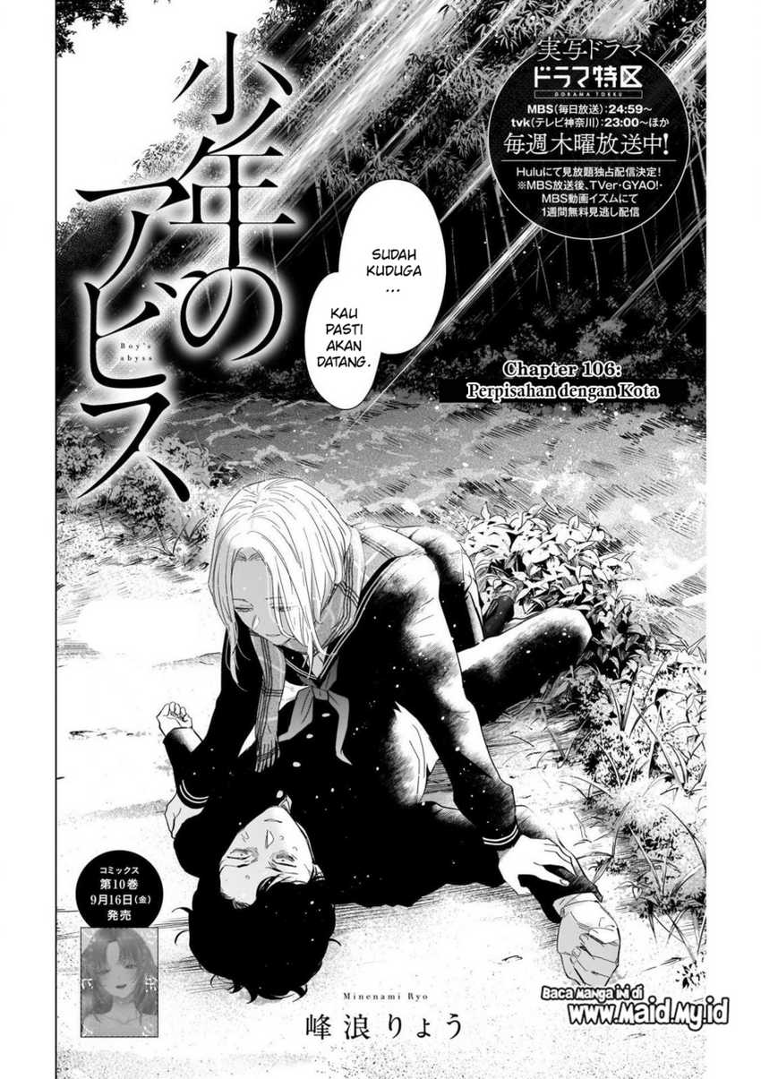 Shounen no Abyss Chapter 106 Gambar 4