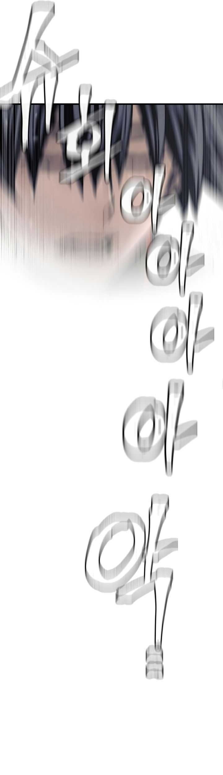 Heavenly Demon Cultivation Simulation Chapter 92 Gambar 76