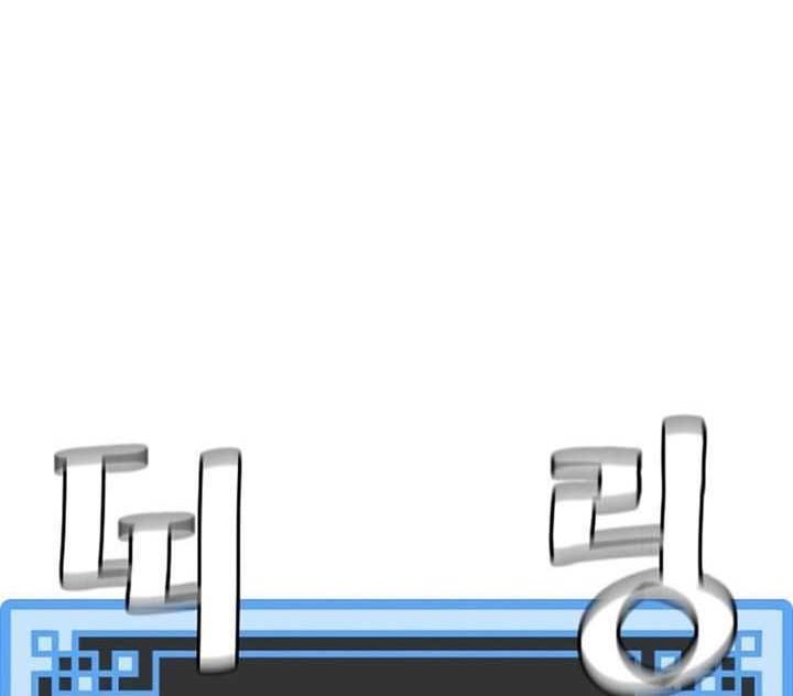 Heavenly Demon Cultivation Simulation Chapter 91 Gambar 13