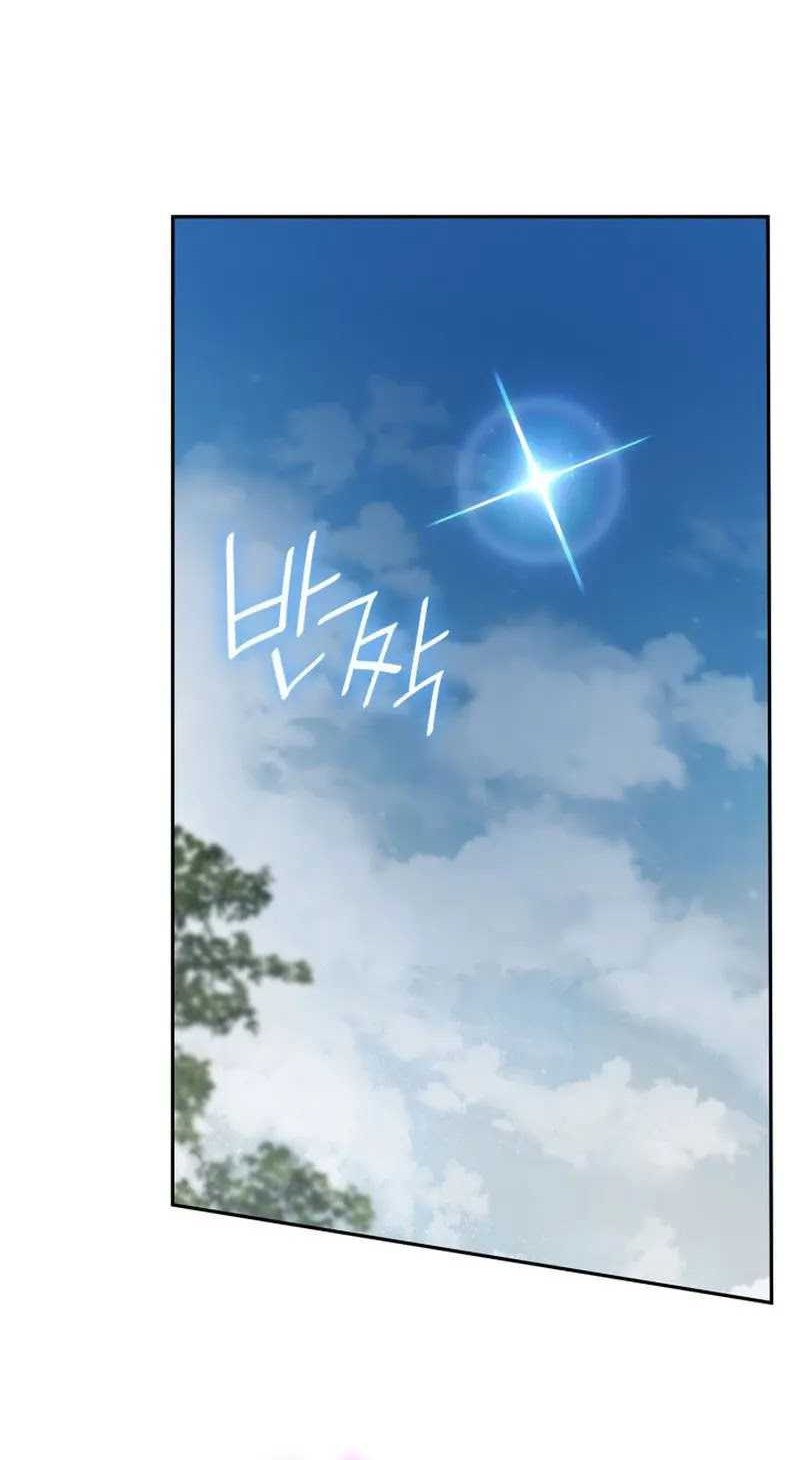 Infinite Mage Chapter 63 Gambar 30