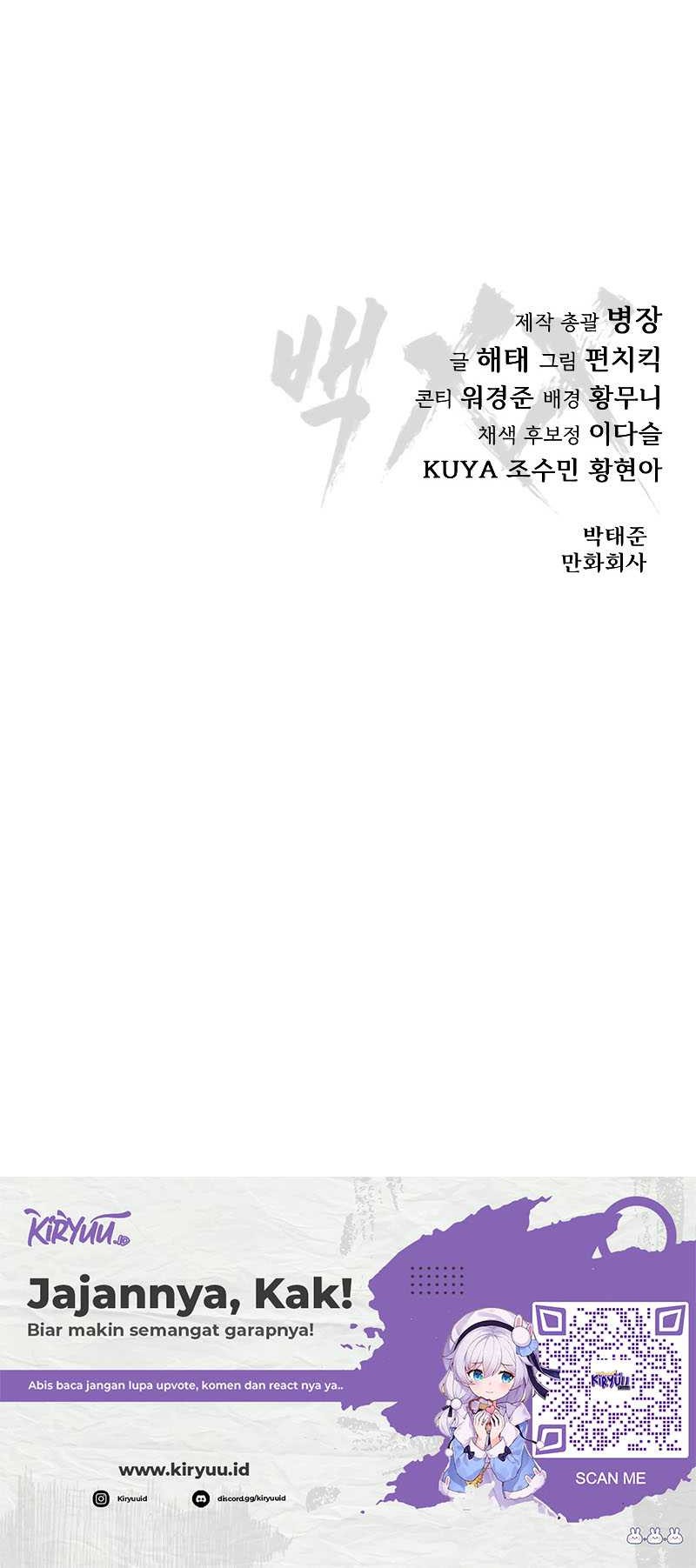 Baek XX Chapter 57 Gambar 112