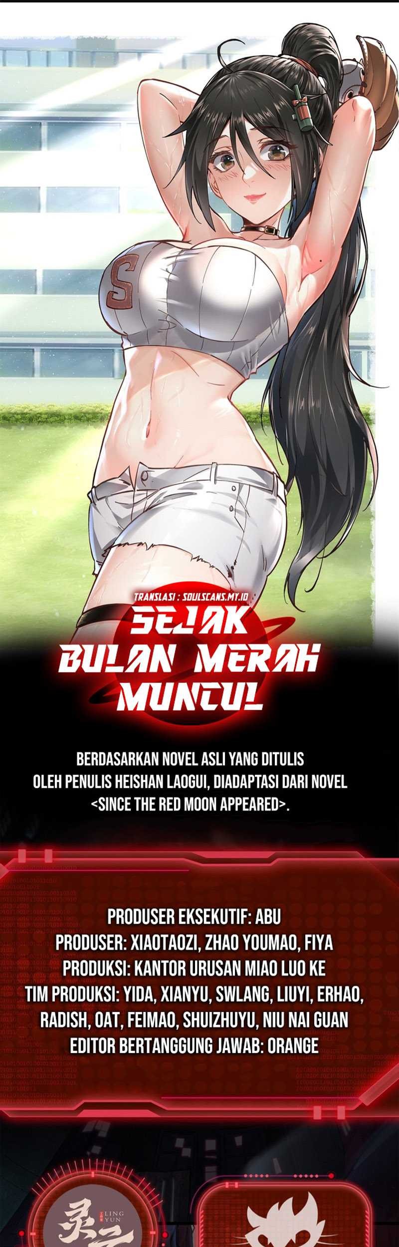 Manhua Since The Red Moon Appeared Chapter 100 gambar nomor 2