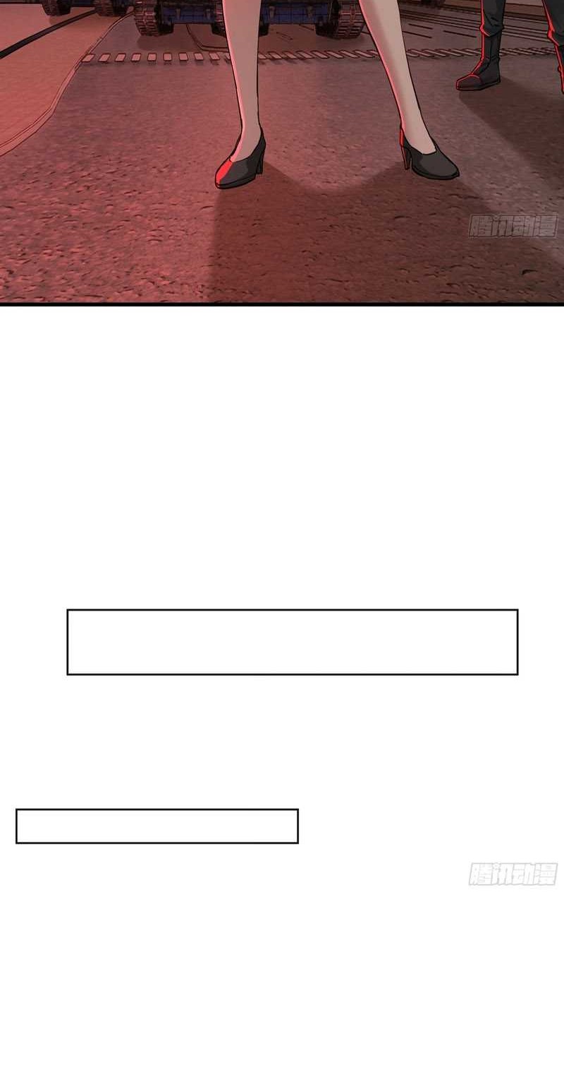 Since The Red Moon Appeared Chapter 100 Gambar 32