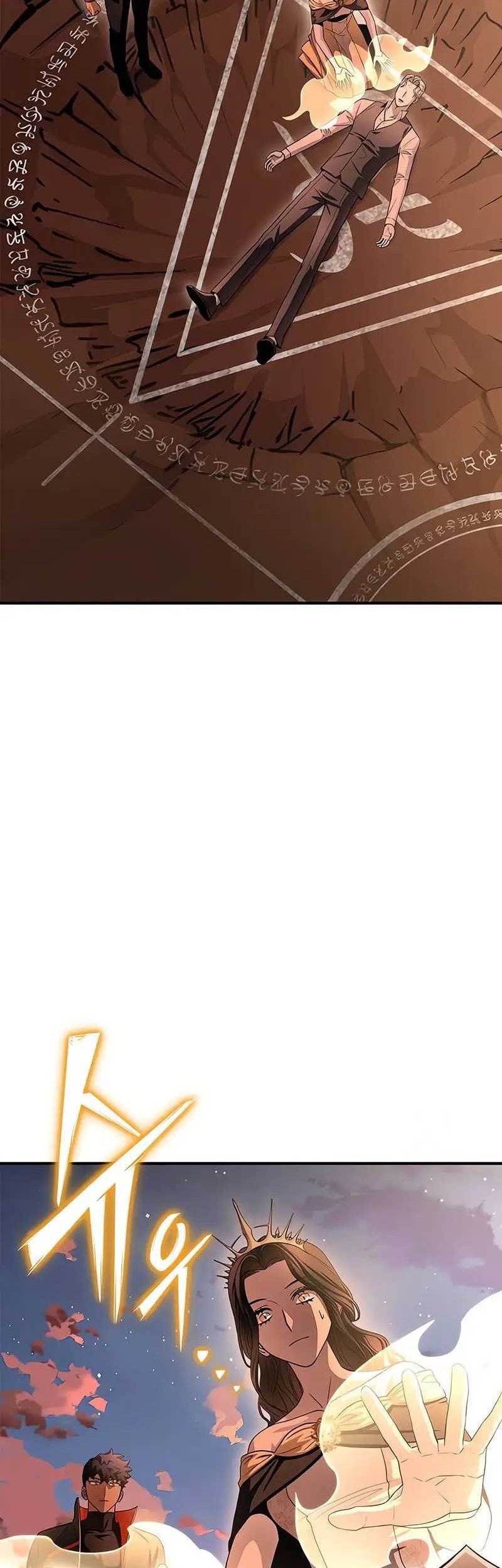 Superhuman Battlefield Chapter 89 Gambar 3