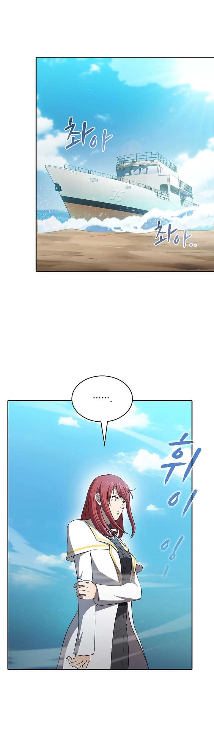 The Constellation that Returned from Hell Chapter 137 Gambar 52