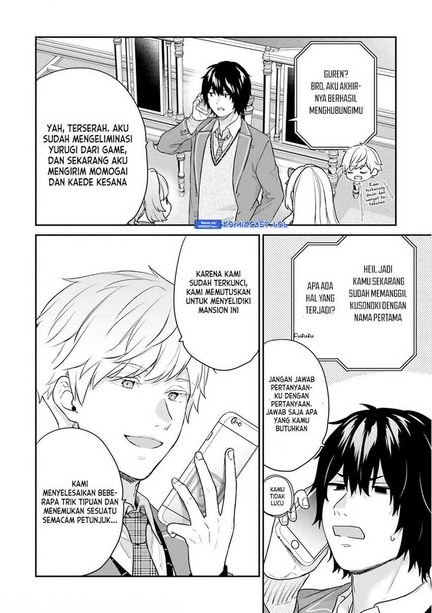 Jishou F-Rank no Oniisama ga Game de Hyouka sareru Gakuen no Chouten ni Kunrin suru Sou desu yo? Chapter 43 Gambar 7