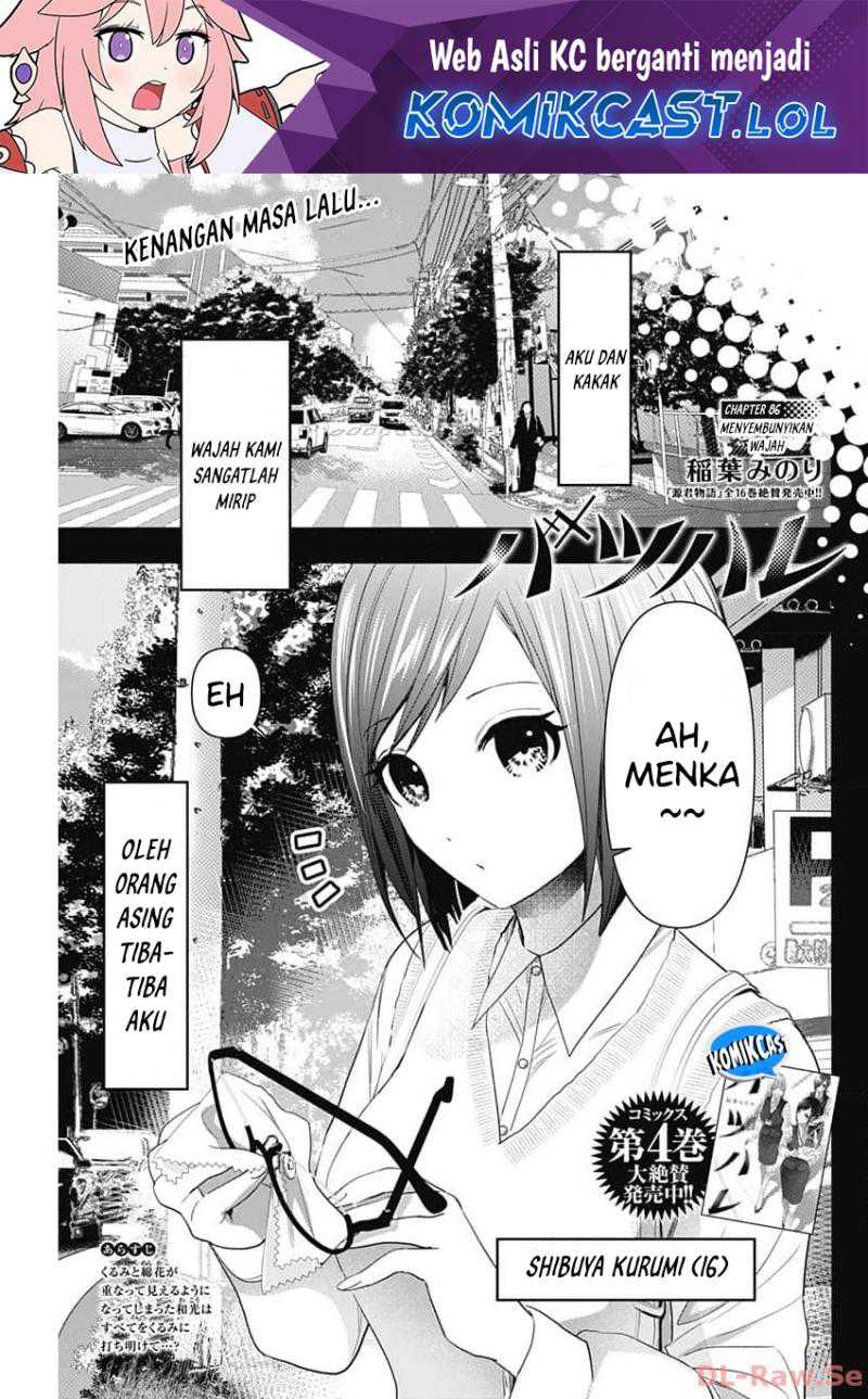Manga Batsu Harem Chapter 86 gambar nomor 2