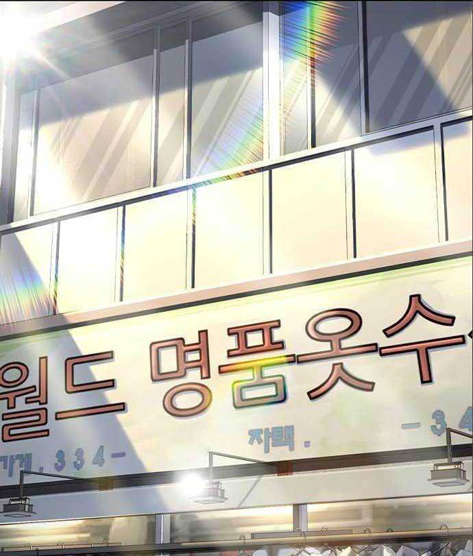 King Game Chapter 72 Gambar 28