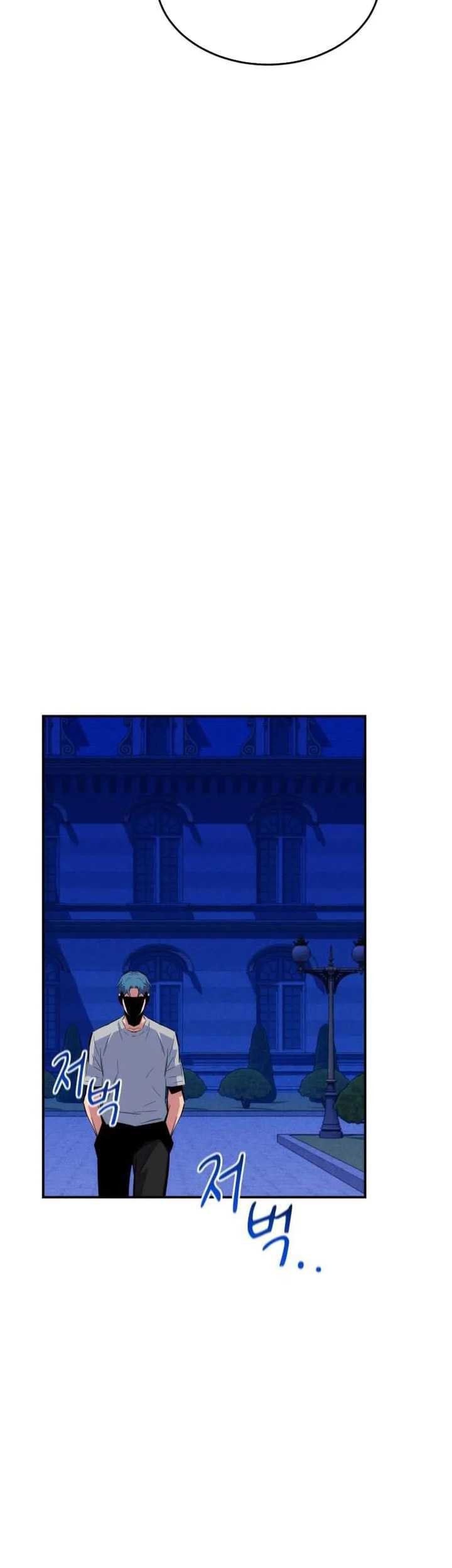 Auto-Hunting With Clones Chapter 77 Gambar 48