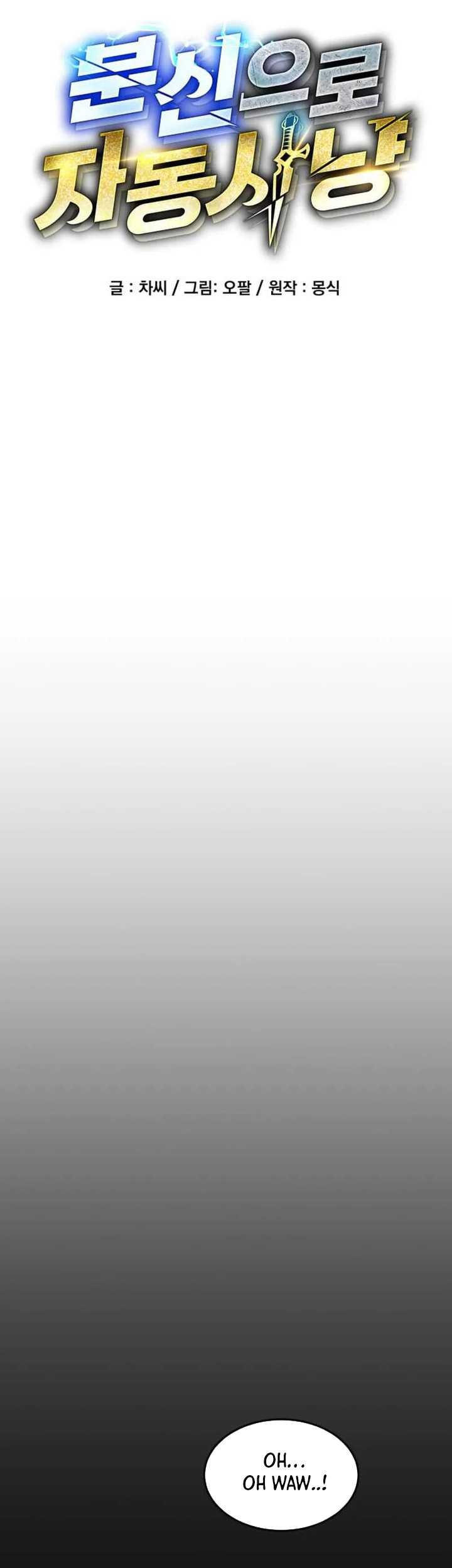 Auto-Hunting With Clones Chapter 77 Gambar 8