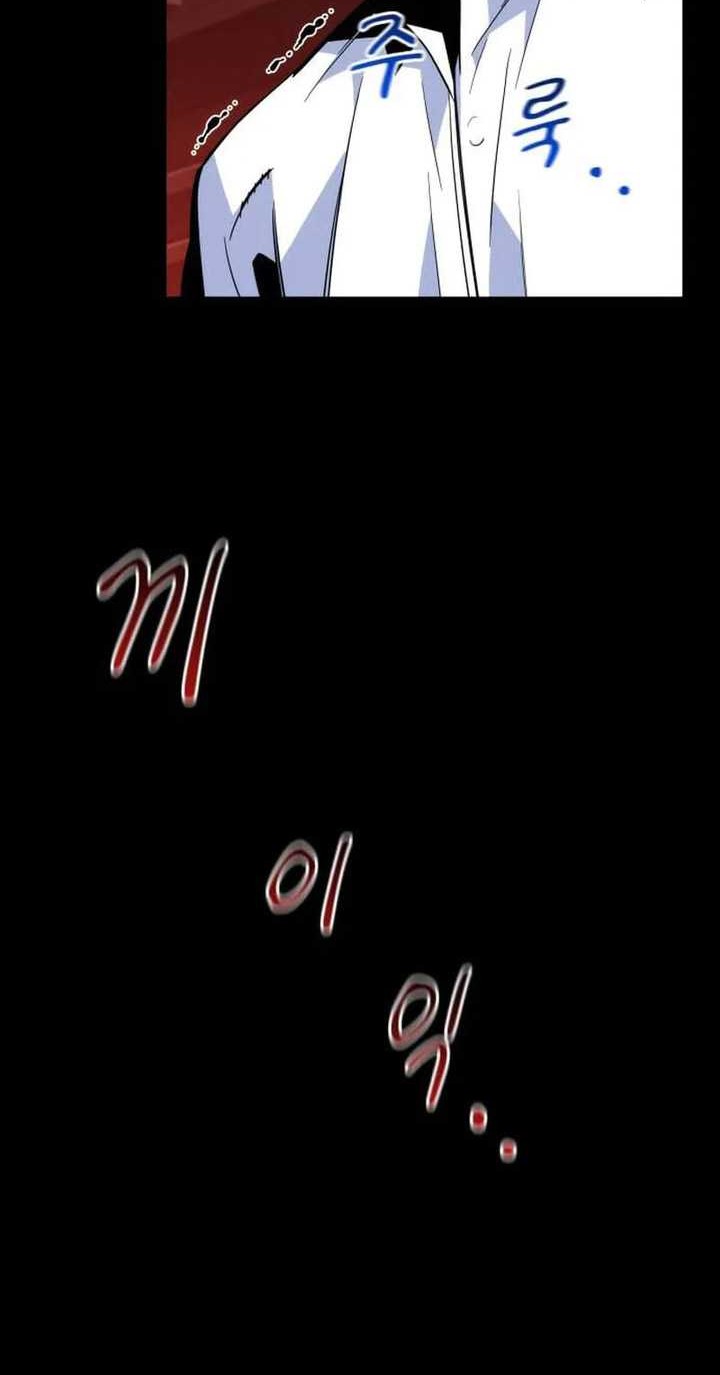 Auto-Hunting With Clones Chapter 77 Gambar 17