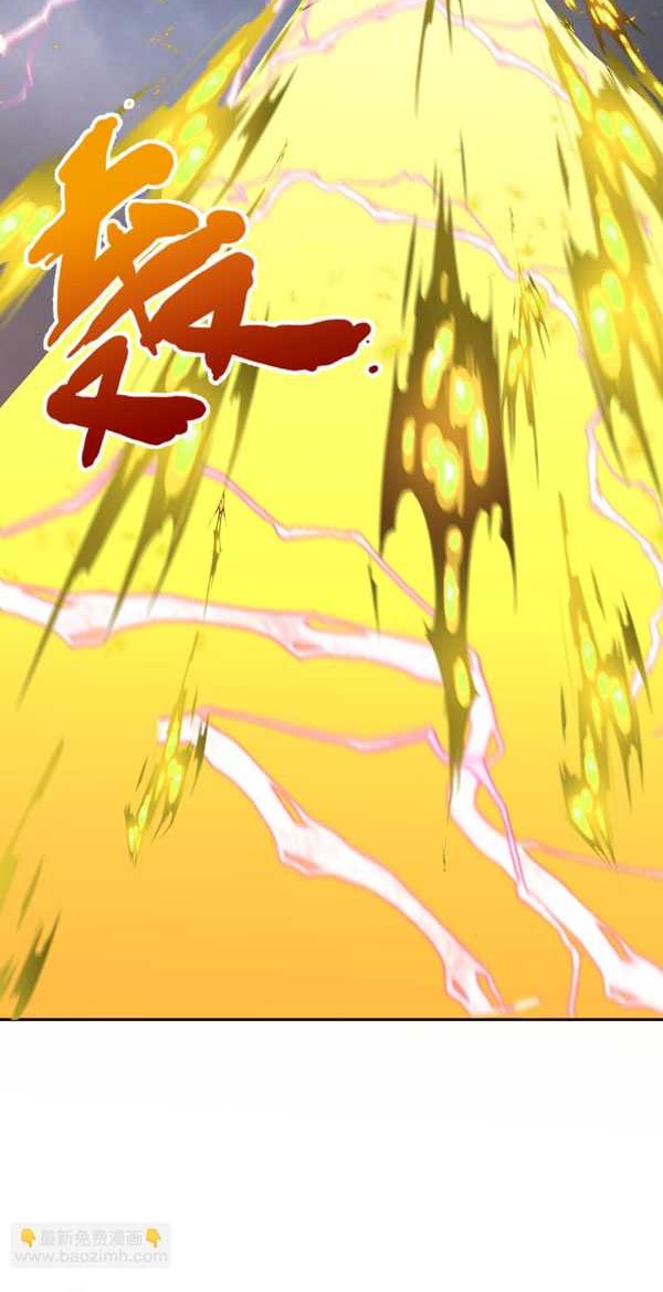 Age of Terror Chapter 208 Gambar 28