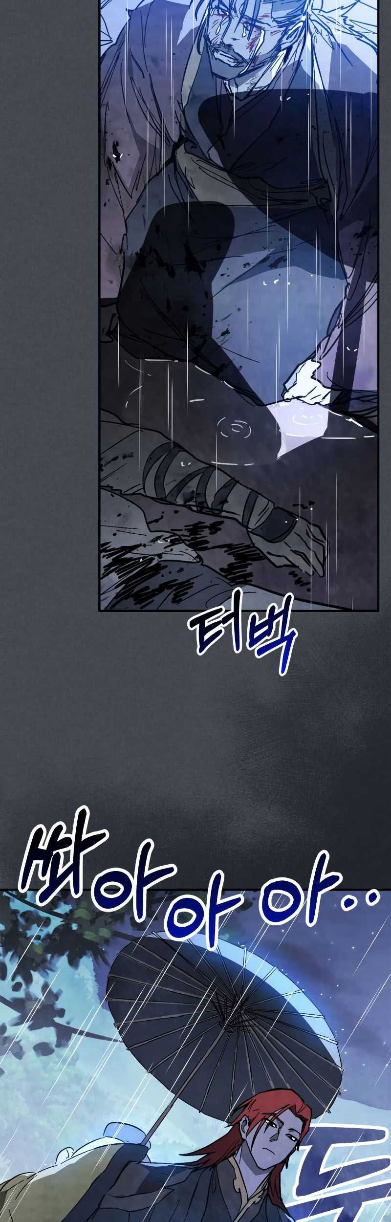 Chronicles Of The Martial God’s Chapter 85 Gambar 12