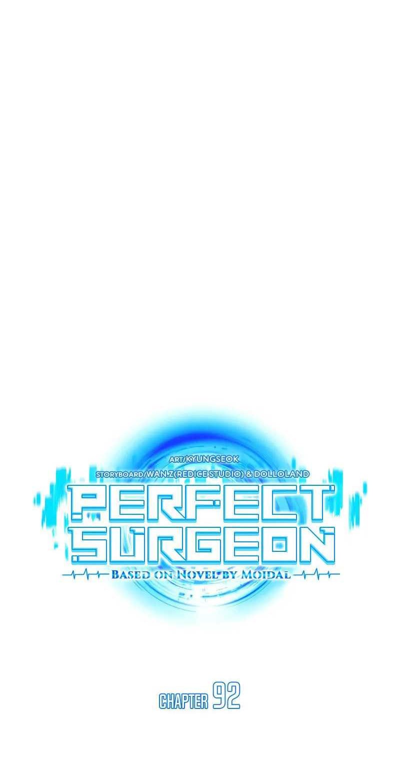 Perfect Surgeon Chapter 92 Gambar 17